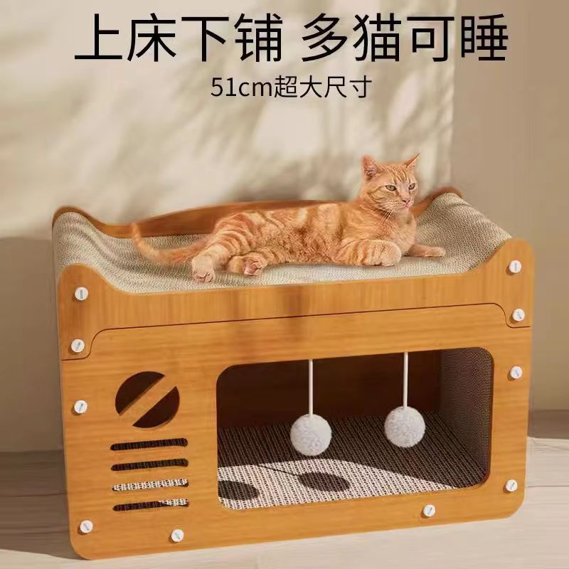 Cat Nest Cat Scratch Board Integrated Enclosed Cat Paw Board Four Seasons Universal Cat House Winter Kitten Bed Sofa Cat Toys