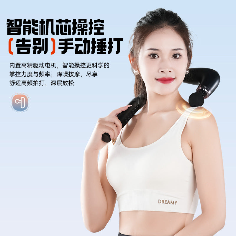U-shaped hook fascia gun muscle relaxation massager fitness neck membrane vibration massager electric shoulder and neck massage gun