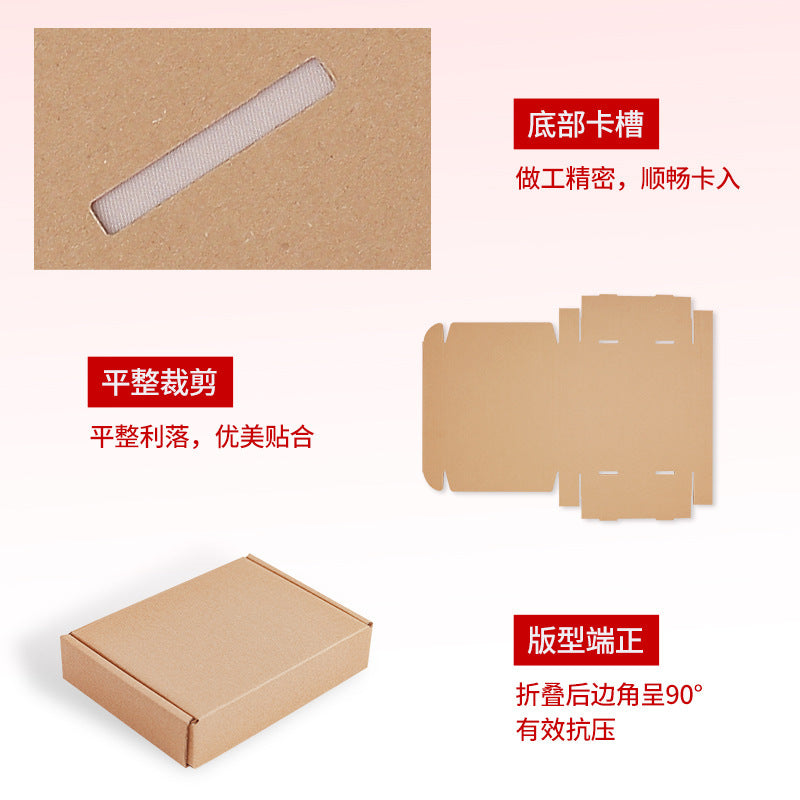 Airplane box three-layer extra hard long square box spot cigarette clothing flat jewelry printable packaging express box