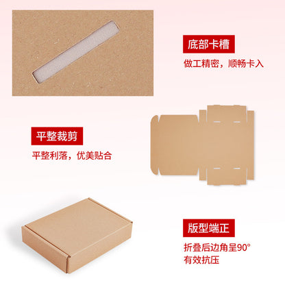 Airplane box three-layer extra hard long square box spot cigarette clothing flat jewelry printable packaging express box