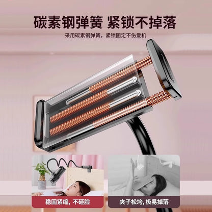 Mobile phone lazy stand, bedside mobile phone stand, bedside desktop, lying on the bed of chasing dramas, dormitory bed fixed frame