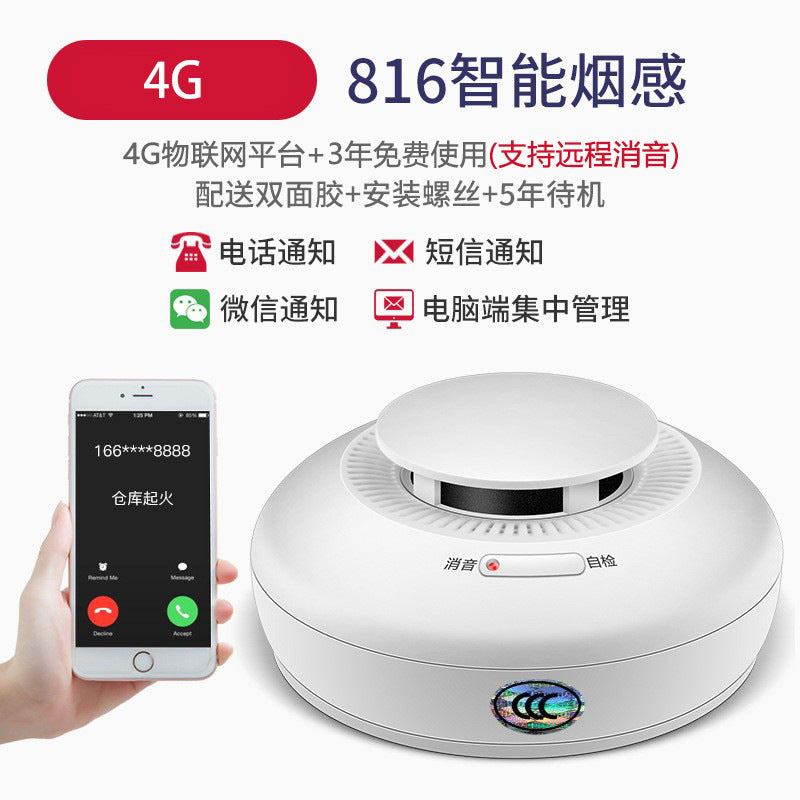 Smart Independent Smoke Detector Household Wireless NB Fire Smoke Sensor Fire Certification Smoke Alarm