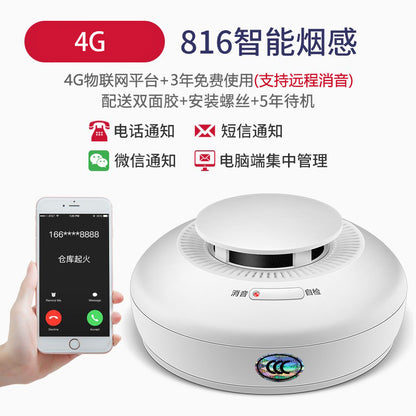 Smart Independent Smoke Detector Household Wireless NB Fire Smoke Sensor Fire Certification Smoke Alarm