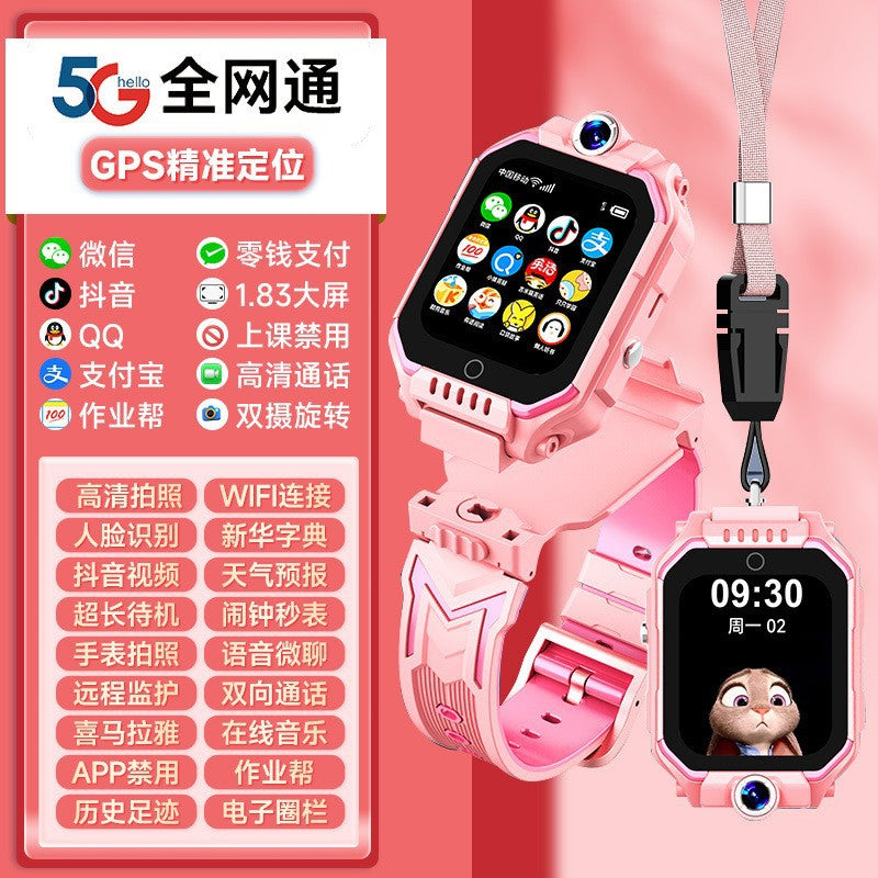 4G kids phone watch smart location phone watch elementary school student voice video call kids boy