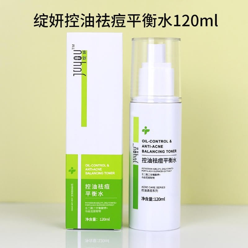 White & Blue Blooming Mask Dressing Oil Control Balance Repair Water Cream Spray Cleansing Shrimp Essence Prevention. Eye cream