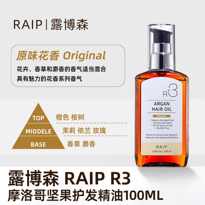 Korean RAIP Luboson Hair Oil, Argan Hair Oil, Anti-frizz, dryness, perm, colored scalp, leave-in