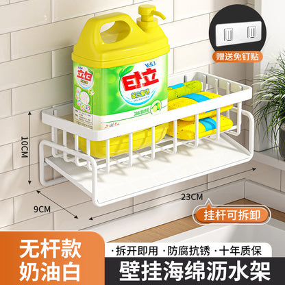 kitchen utensils, drain baskets, household multi-functional drain racks, multi-layer rag racks, cross-border water filter baskets