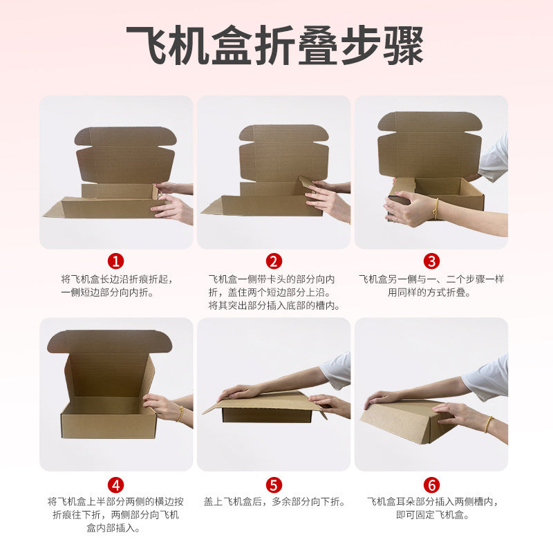 Airplane box three-layer extra hard long square box spot cigarette clothing flat jewelry printable packaging express box