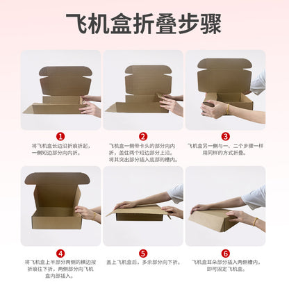 Airplane box three-layer extra hard long square box spot cigarette clothing flat jewelry printable packaging express box