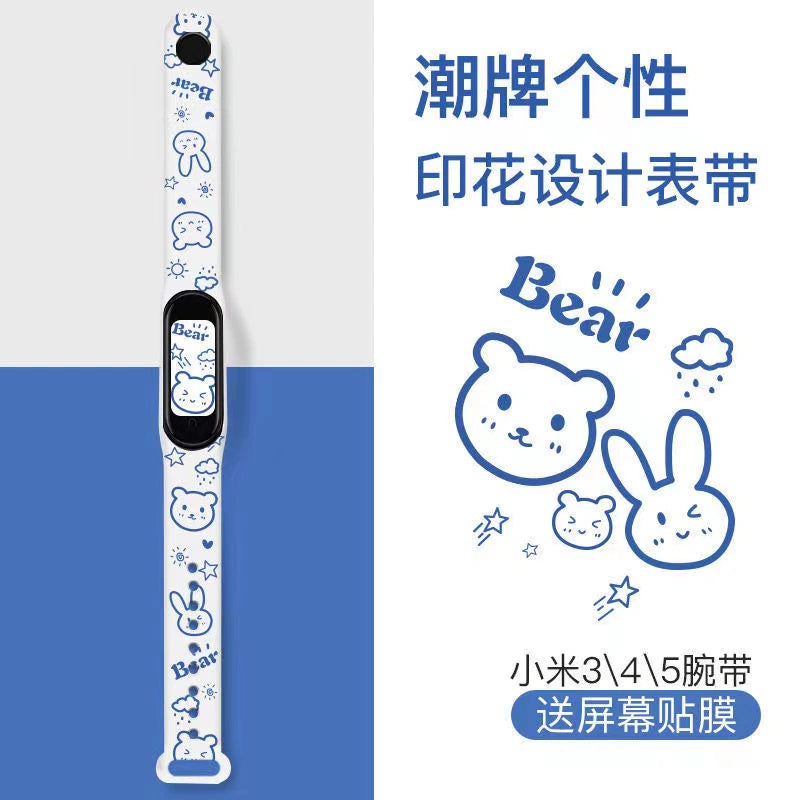 Smart bracelet junior high school female student sports electronic male waterproof Huawei Xiaomi vivo suitable for charging watch