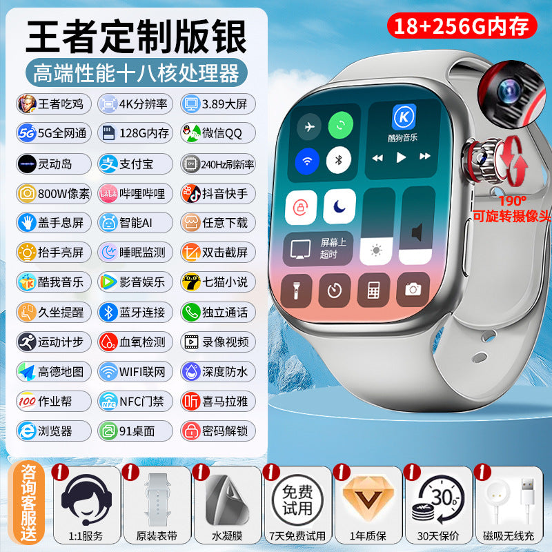 Huaqiangbei S10 smart watch pluggable card watch top with cellular version adult phone watch i