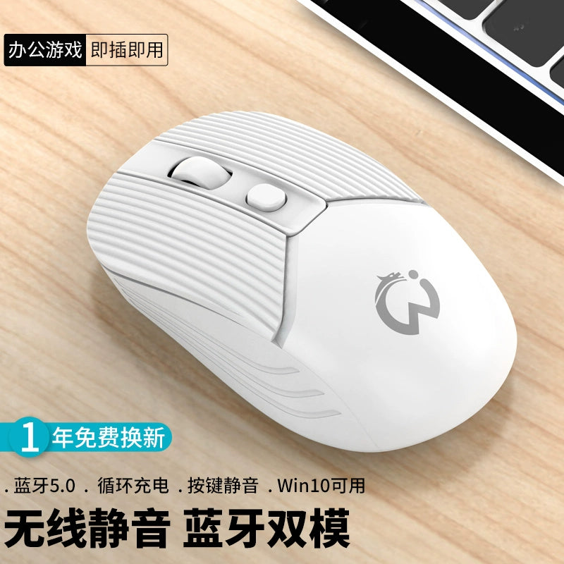 Mouse Wireless Bluetooth Mute Rechargeable Style Office Game Desktop Computer Lenovo Notebook Tablet Universal