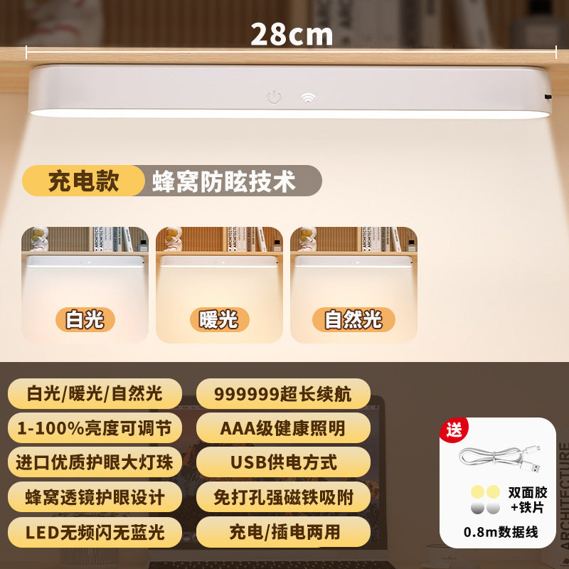LED eye protection desk lamp, student study special magnetic lamp, dormitory bedside lamp, charging reading light, bedroom night light