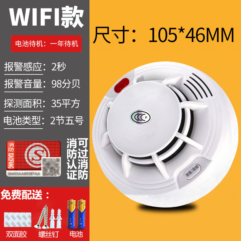 Smart Independent Smoke Detector Household Wireless NB Fire Smoke Sensor Fire Certification Smoke Alarm
