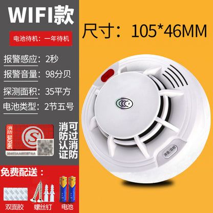 Smart Independent Smoke Detector Household Wireless NB Fire Smoke Sensor Fire Certification Smoke Alarm