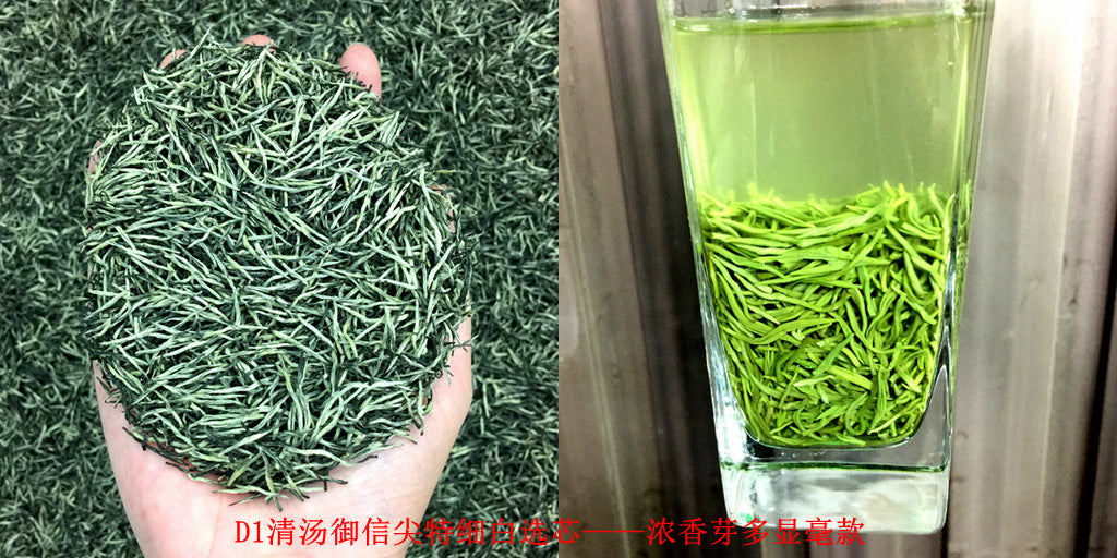 Tea Gift: Yunwu Fried Green Bulk Green Tea Tea Bulk Xinyang Craft Yuxin Jian Maojian Tea