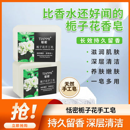 Tianmi 90g series jasmine rose mint osmanthus lemon honey essential oil soap deep cleansing face wash
