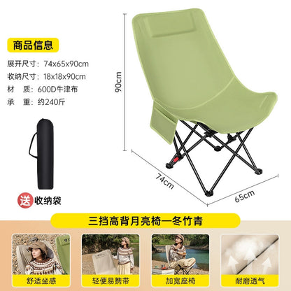 Custom Three-Gear Adjustable Moon Chair Outdoor Folding Chair Portable Picnic Camping Fishing Chair Office Recliner