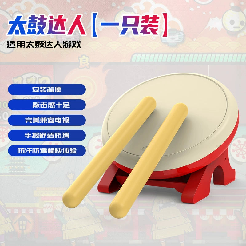 DOBE switch ns sports NS