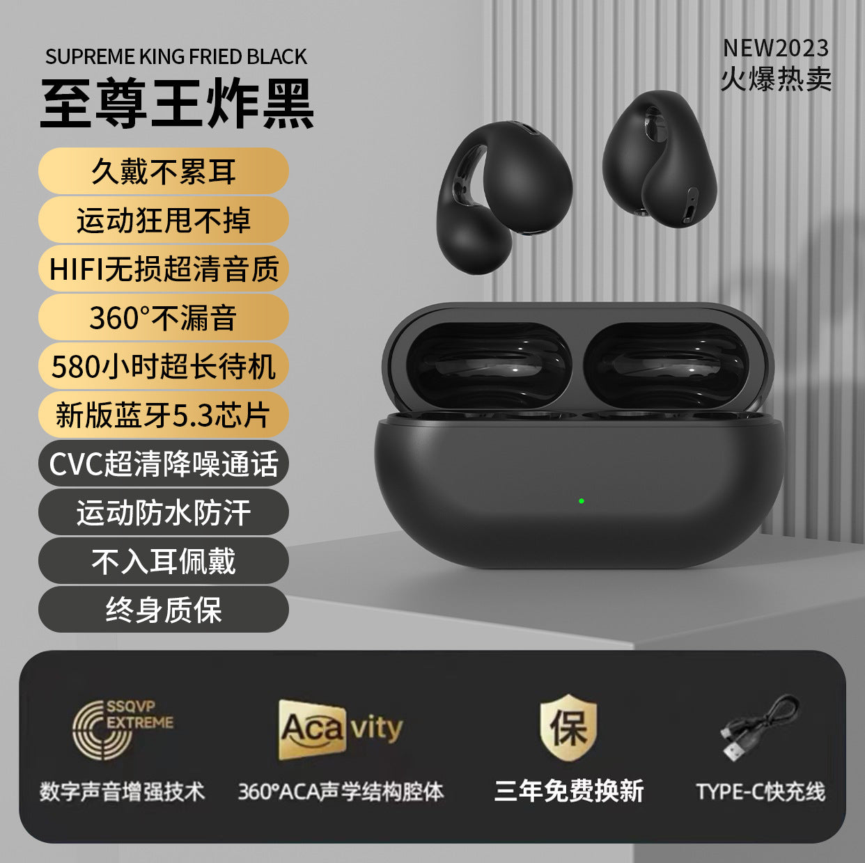 True bone conduction clip-on bluetooth headset wireless  binaural high-value, ultra-clear sound quality, ultra-long standby