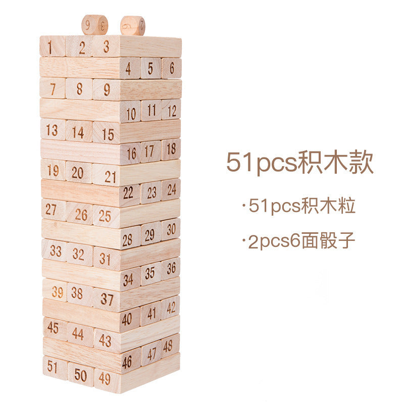 Children's puzzle jigsaw music balance jigsaw high pumping blocks stacking stacks of wood smoking pumping wood board game toys