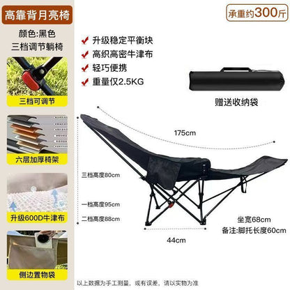 Custom Three-Gear Adjustable Moon Chair Outdoor Folding Chair Portable Picnic Camping Fishing Chair Office Recliner