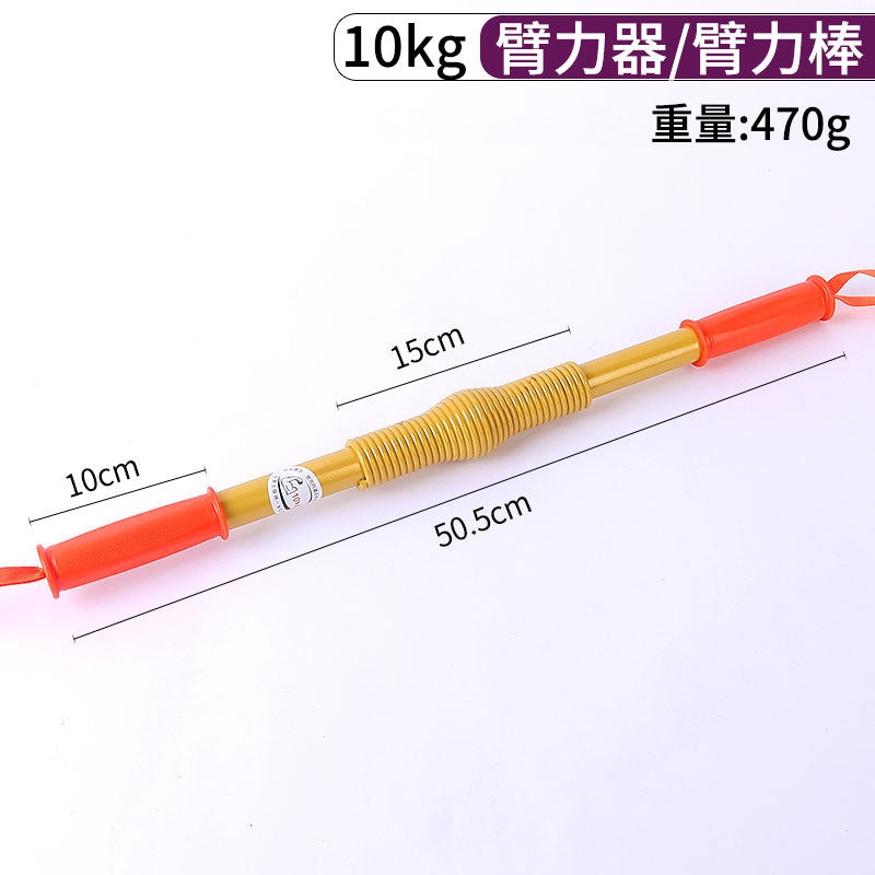 Spring Arm Strength Bar Men's Home Women's Arm Strength Device 30kg 50kg 60kg Fitness Arm Strength Device Breast Expansion