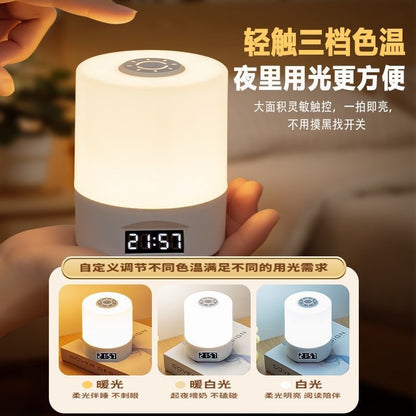 Night light, bedroom sleep light, LED table lamp, USB energy-saving lamp, eye protection, household bedside lamp, charging, student dormitory