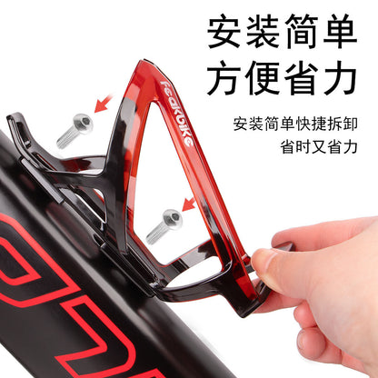 Bicycle bottle cage dazzling road bike, mountain bike cup holder, mountain bike riding stand, bicycle equipment accessories
