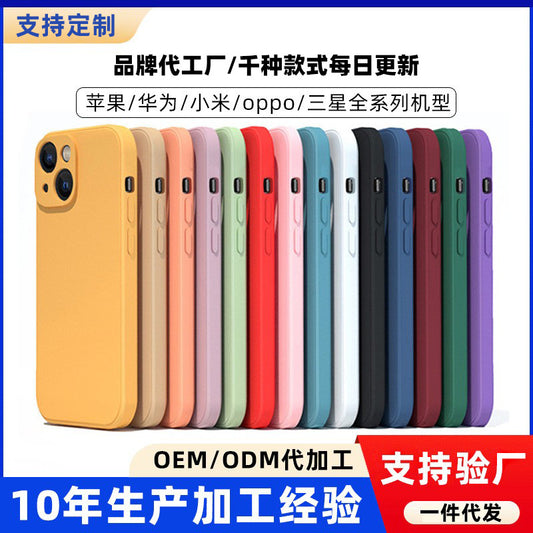 IPhone tpu Promax / plus