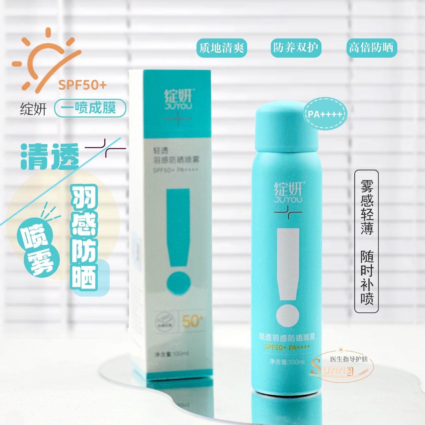 White & Blue Blooming Mask Dressing Oil Control Balance Repair Water Cream Spray Cleansing Shrimp Essence Prevention. Eye cream