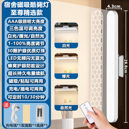 LED eye protection desk lamp, student study special magnetic lamp, dormitory bedside lamp, charging reading light, bedroom night light