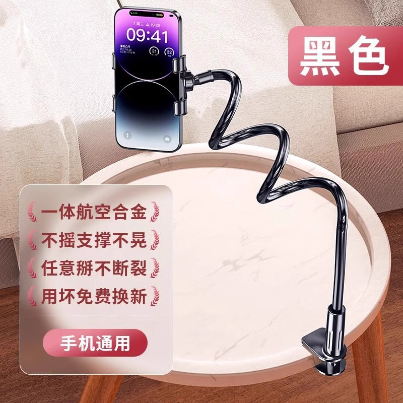 Mobile phone lazy stand, bedside mobile phone stand, bedside desktop, lying on the bed of chasing dramas, dormitory bed fixed frame