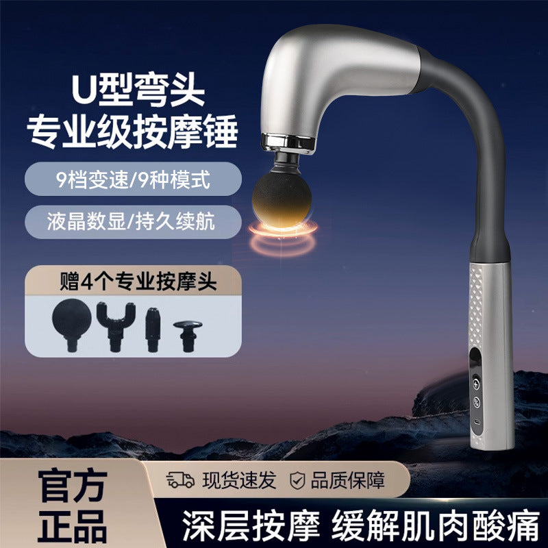 U-shaped hook fascia gun muscle relaxation massager fitness neck membrane vibration massager electric shoulder and neck massage gun