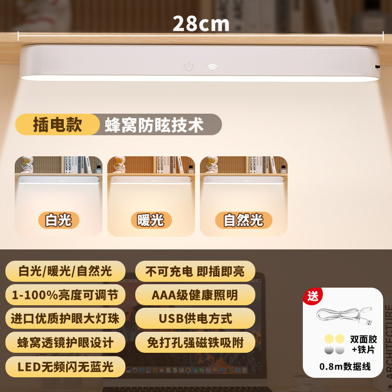 LED eye protection desk lamp, student study special magnetic lamp, dormitory bedside lamp, charging reading light, bedroom night light