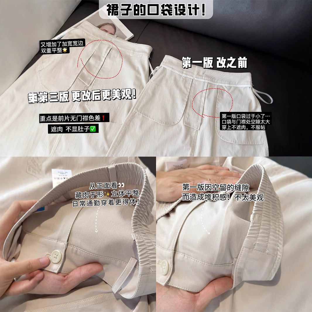 Spring is not too late [anti-wrinkle] lightweight super cotton single-button long skirt simple temperament A-line skirt covers the flesh and straight skirt