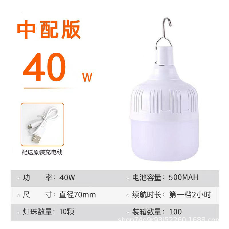 Aurora orange usb rechargeable light bulb outdoor night market street stall light high rich handsome home power failure led emergency bulb light