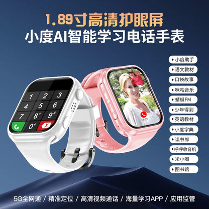 4G kids phone watch smart location phone watch elementary school student voice video call kids boy