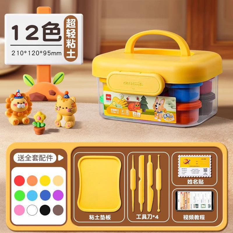 Deli YC186 Ultra Light Clay Plasticine Food Grade Light Clay Kids Dough Toy Set Tools