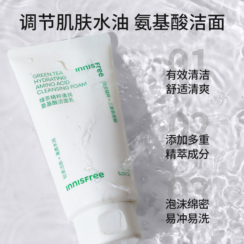 Innisfree Green Tea Amino Acid Facial Cleanser Deep Cleansing, Moisturizing and Oil Control Foam Facial Cleanser, Moisturizing and Not Tight