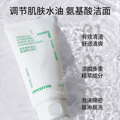 Innisfree Green Tea Amino Acid Facial Cleanser Deep Cleansing, Moisturizing and Oil Control Foam Facial Cleanser, Moisturizing and Not Tight