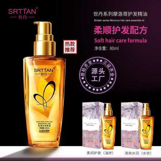 Hair Oils: Smoothing Hair Treatment, Leave-in, Non-Greasy, Repairing frizz, dryness, Argan Oil, Hair Oil