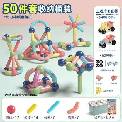 variety magnetic rods, children's early education, puzzle building, building blocks, boys and girls' intellectual development, DIY magnetic toys