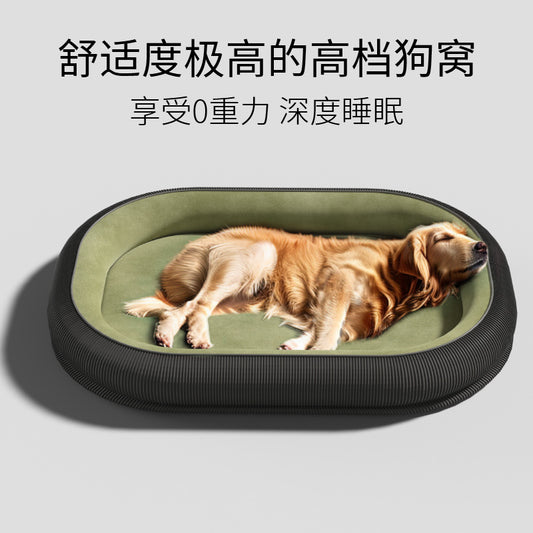 Dog kennel all-season universal removable and washable dog mat winter warmth large, medium and small dog sleeping cat kennel pet nest