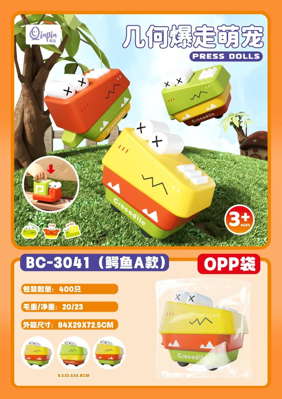 Children's toys, excavators, inertia, 4x4 cars, stunt bugs, boys' toy cars, children's stalls, stalls