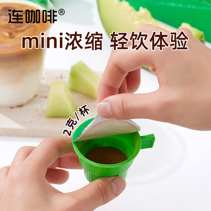 Even coffee, daily fresh brew, espresso, caramel flavor, Yunnan Pu'er powder, instant capsule Yunnan coffee