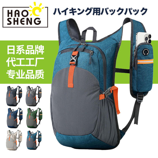 Cross-border new outdoor men's and women's lightweight, breathable, water-repellent trekking backpack, backpack, foldable storage travel bag