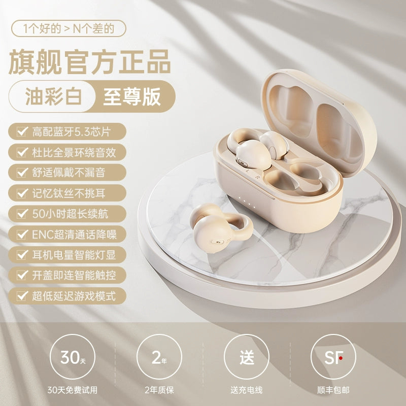 Jinyun Bluetooth headset bone conduction sports running non-in-ear wireless ear clip hanging ear high-end new