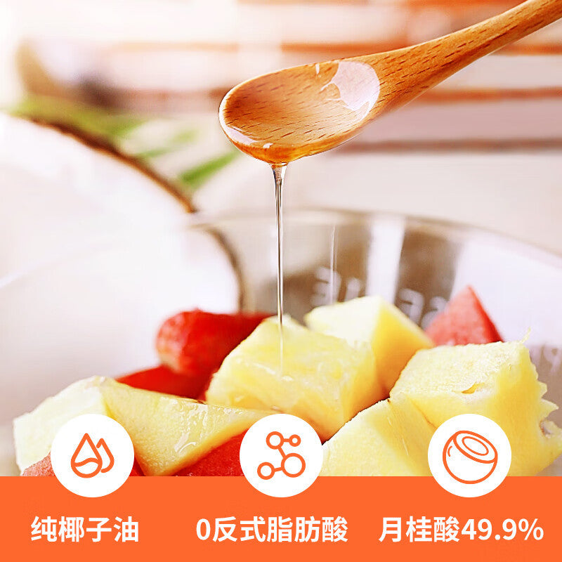 Eat Hainan cold-pressed virgin coconut oil 500ml baking, cooking, massage, hair care, stir-frying, ketogenic cooking oil