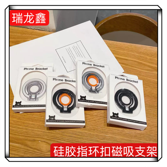 MagSafe Magnetic Mobile Phone Convenience Holder Metal Lazy Desktop Holder Zinc Alloy Mobile Phone Ring Buckle New